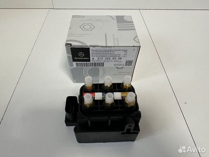 Блок клапанов пневмоподвески Mercedes A2123200358