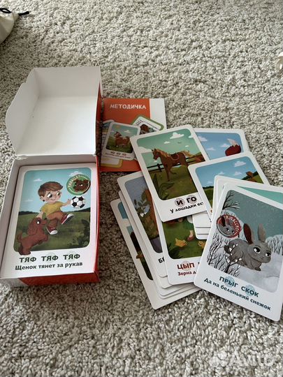 Развивающие карточки пупсвиль