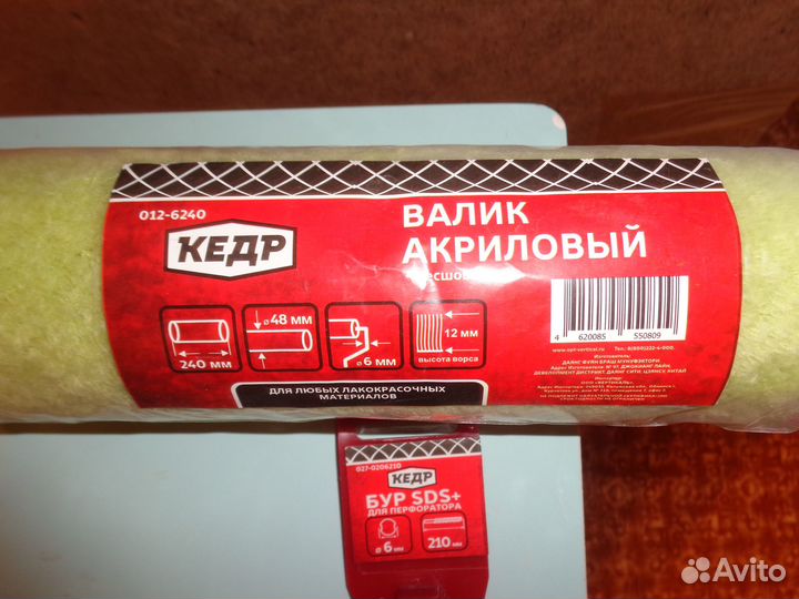 Строительные материалы