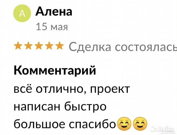 Индивидуальный проект