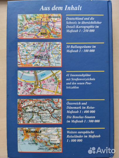 Атлас автомобильных дорог Германии и Европы