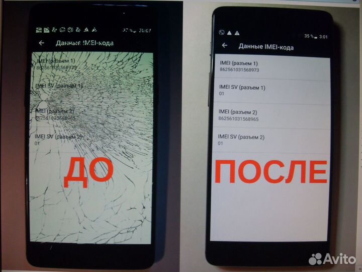 Micromax «Замена Стекла Экрана» +Запчасти Доставка