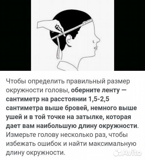 Горская папаха из каракуля