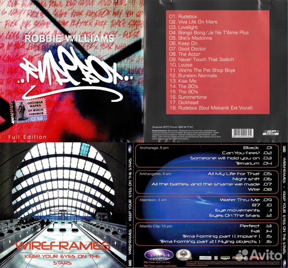 CD диски музыка