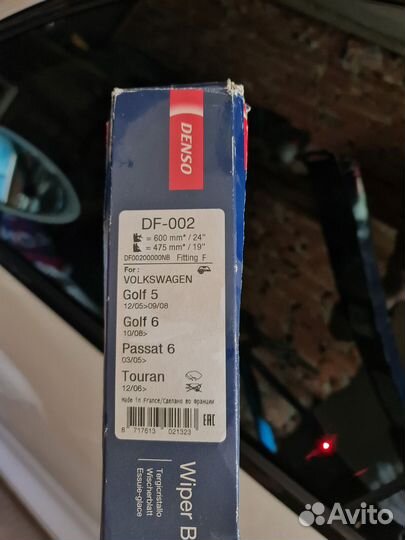 Denso df-002 щетки стеклоочистителя VAG