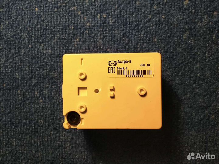 Датчик движения