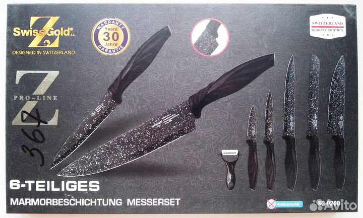 Набор кухонных ножей Swiss Gold