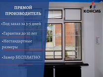 Установка пластиковых окон в славгороде