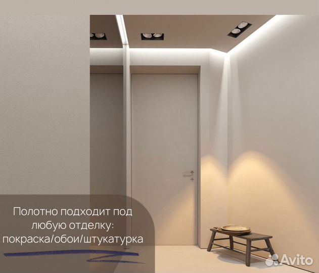 Скрытые двери