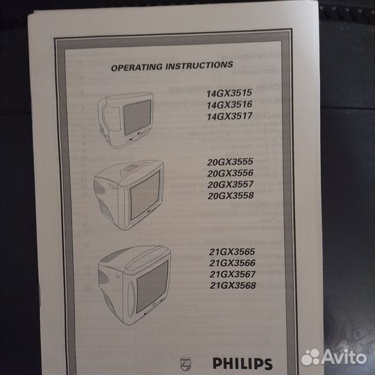 Телевизор бу