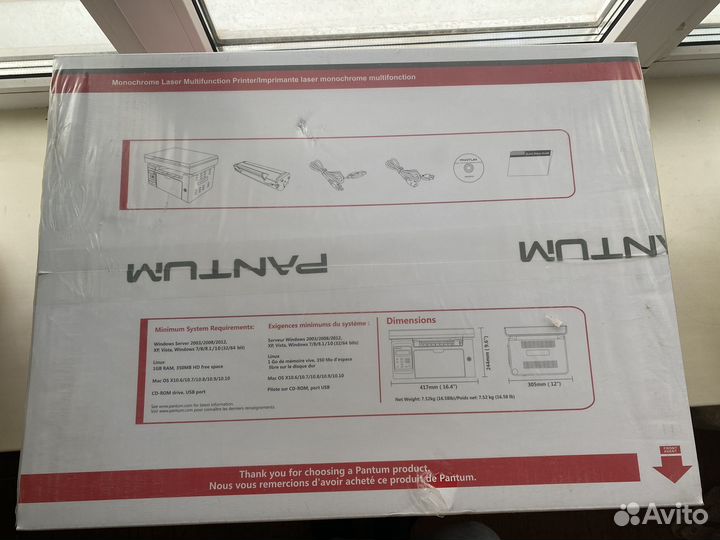 Мфу новый pantum m6507