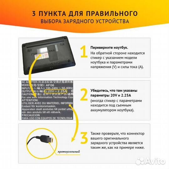 Блок питания для ноутбука Lenovo 20V, 2.25A, 45W п