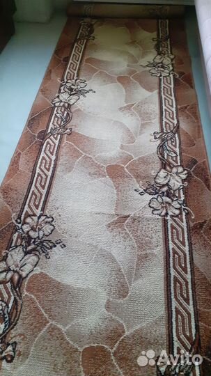 Ковровые дорожки