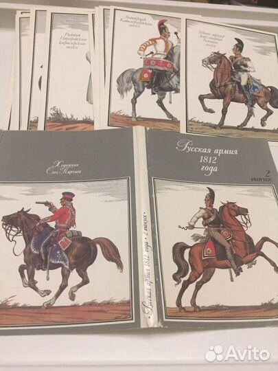 Набор открыток Русская армия 1812 года