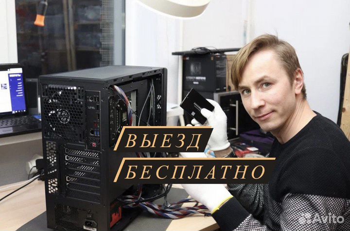 Установка Windows Настройка программ Комп мастер