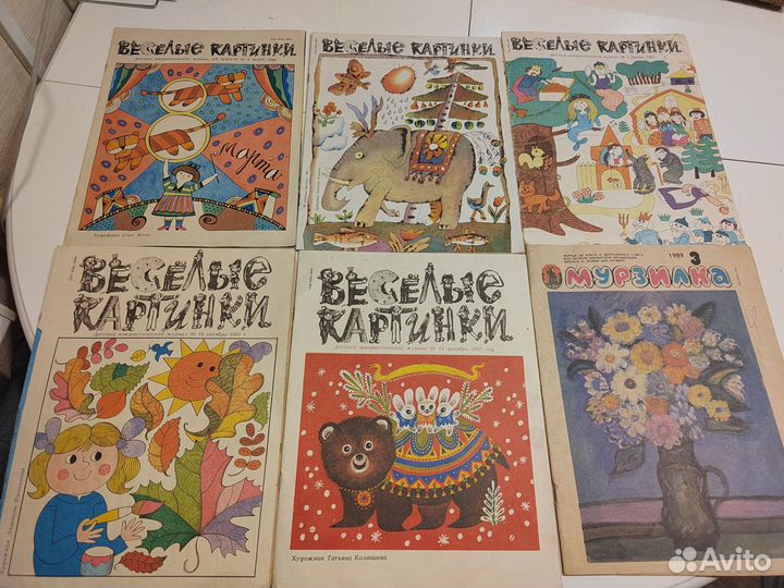 Журнал веселые картинки