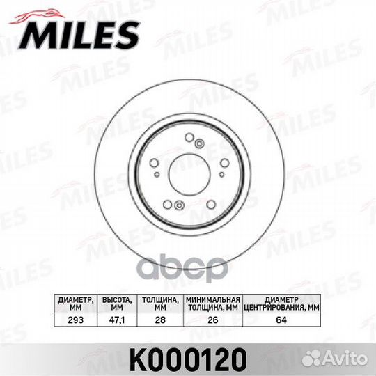 Диск тормозной honda CR-V III 2.0-2.4 07- перед