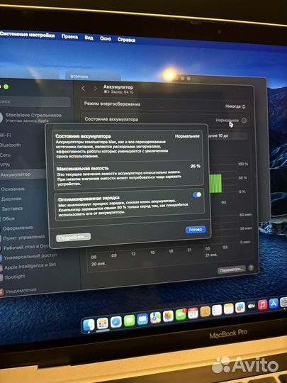 Macbook pro 13 m1 8 256