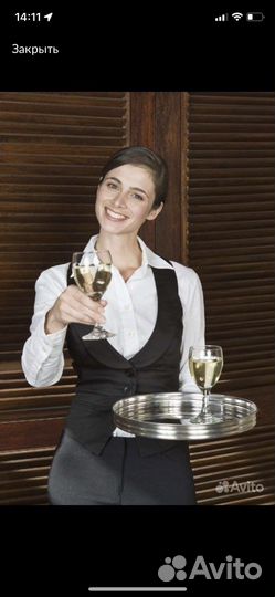 Офицант- офицантка