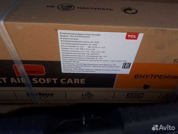 Сплит система TCL TAC-07chsa/XA41