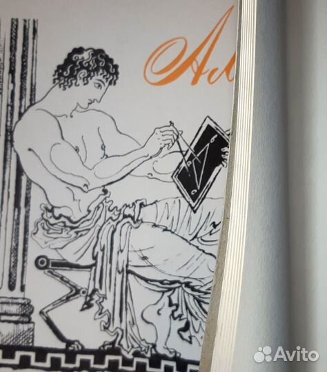 Альбомы (черч., рис.), дневники (ссср)