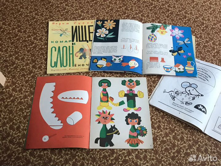 Детские книги сказки СССР