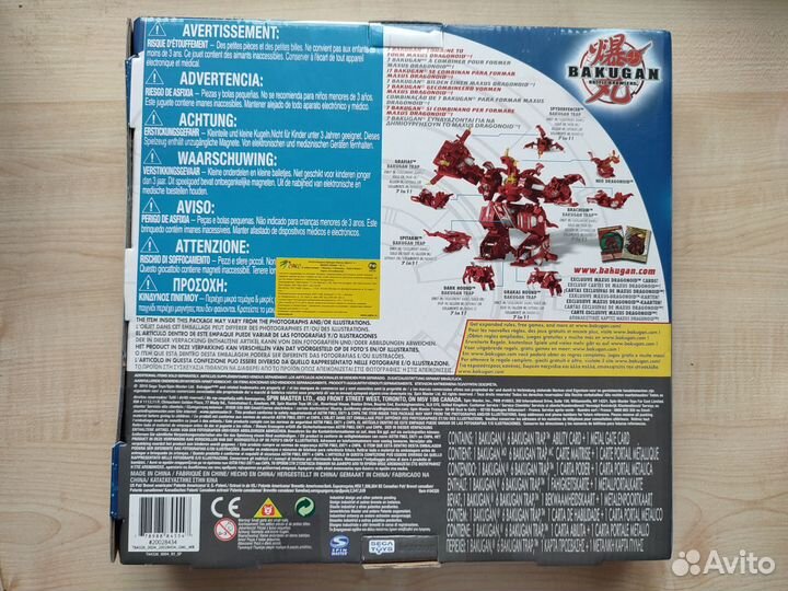 Bakugan бакуган Драгоноид 7 в 1