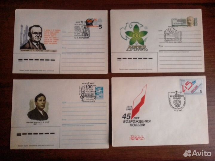 Конверты и карточки со спецгашением