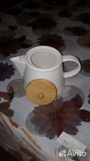 Чайник заварочный новый