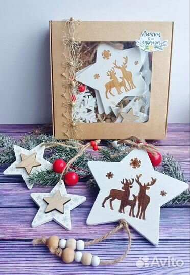 Набор ёлочных игрушек из дерева