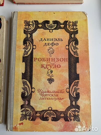 Книги детские времен СССР