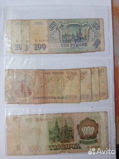 Банкноты обмен на юбилейку РФ