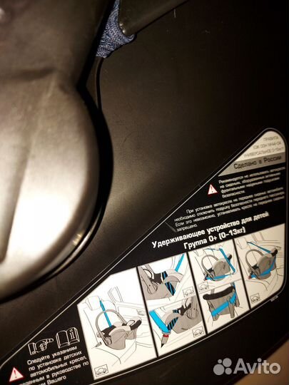 Детская люлька переноска