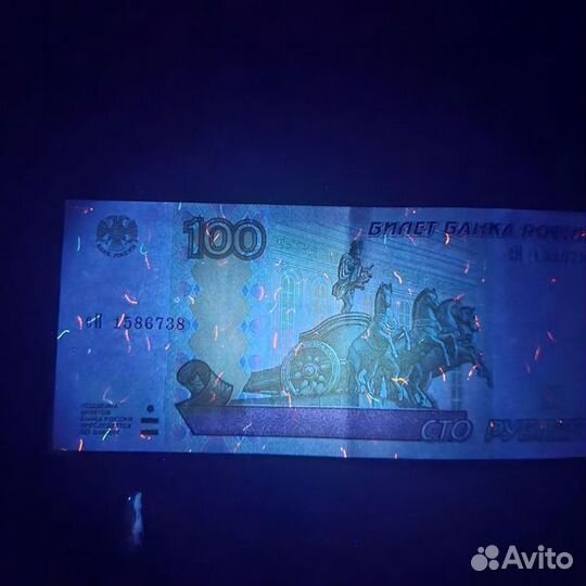 Ультрафиолетовый фонарь 365 нм