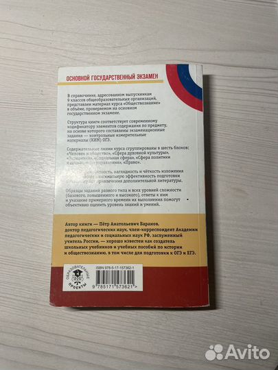 Справочник