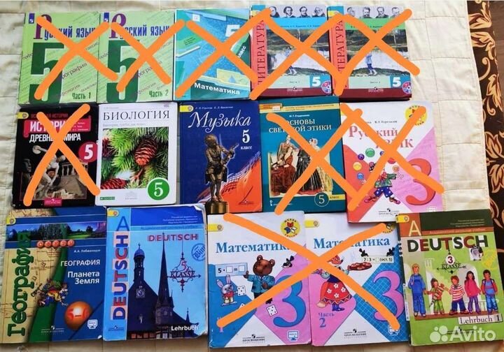 Тетради для школы и учебник