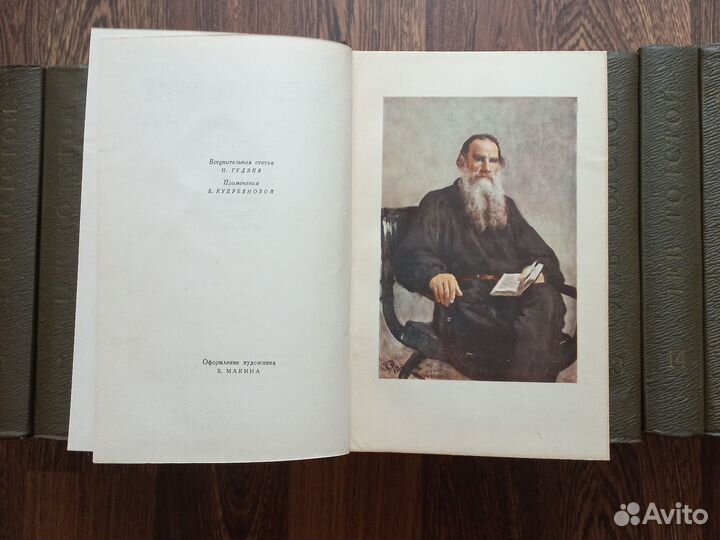 Л Н Толстой собрание сочинений в 20 томах