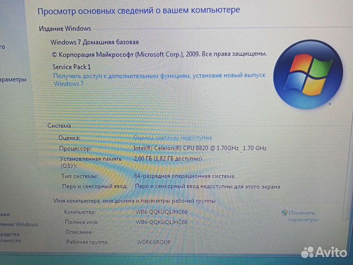 Ноутбук asus x55a