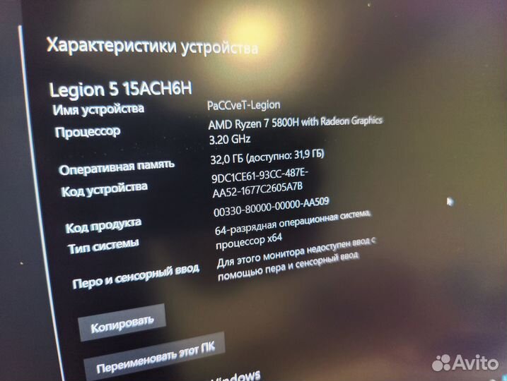 Lenovo legion 5 15.6/R7-5800H/32gb/512ssd/RTX3060