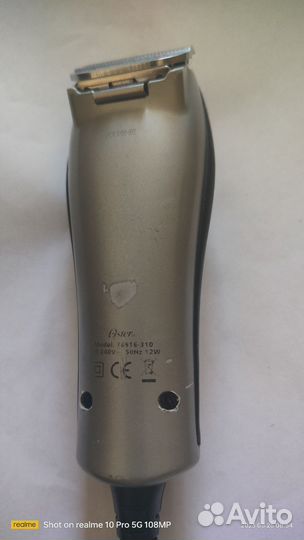 Машинка для стрижки oster