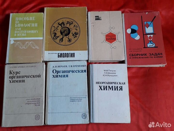 Учебники СССР