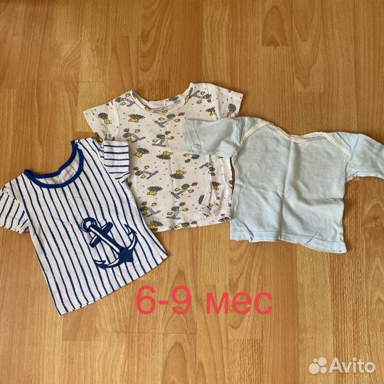 Одежда для мальчика 0-1