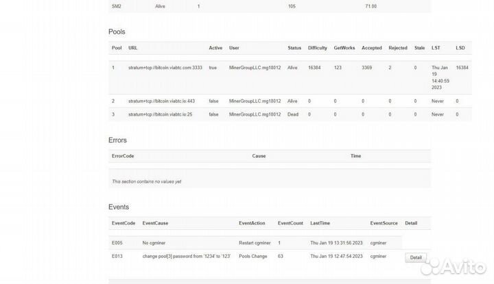 Whatsminer m20s 72th