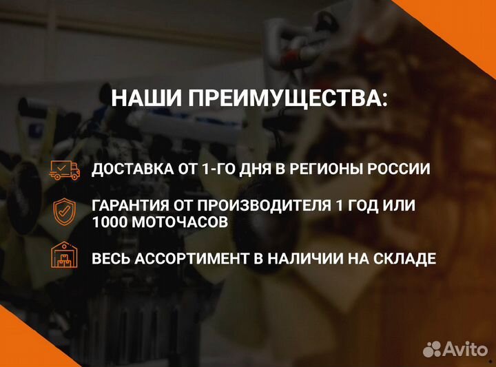 Двигатель ямз 7511-57