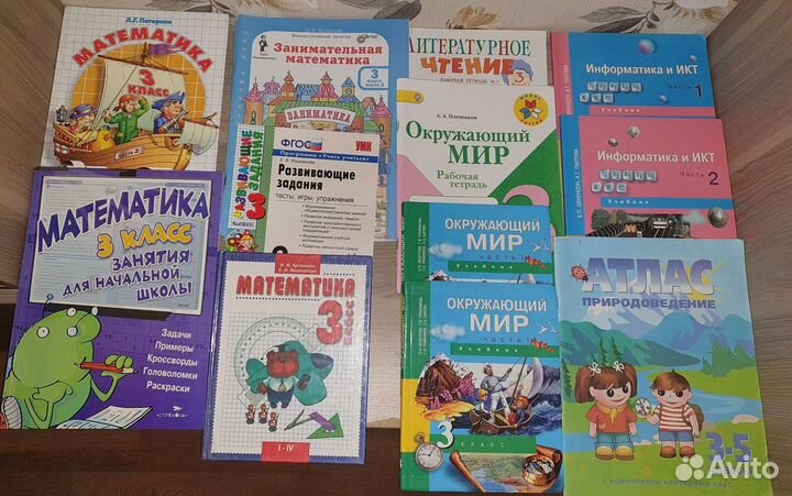 Учебники 1,2,3,4,5,6,7,8,9,10,11 класс разные