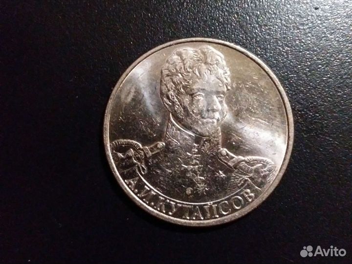 Колекционирование