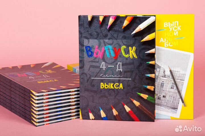 Выпускные дипломы для детских садов и школ