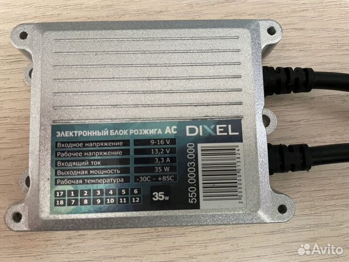 Блок розжига ксенона dixel Slim 35W