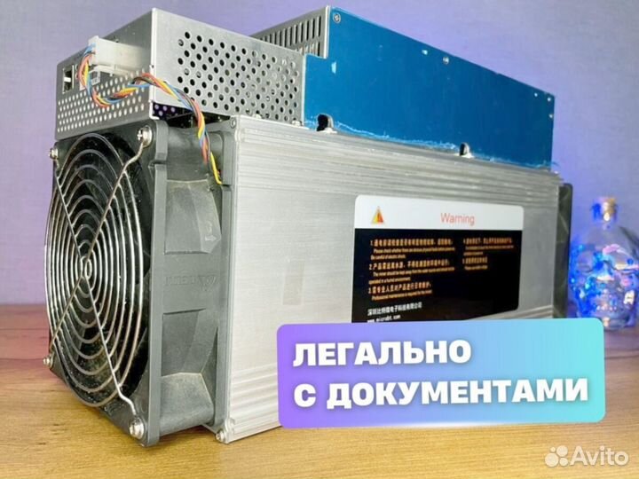 Айсикwhatsminerm50 124