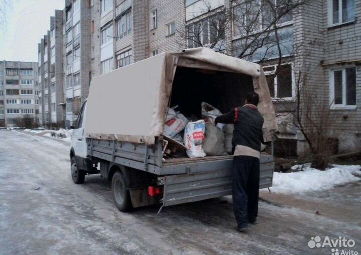 Вывоз мусора